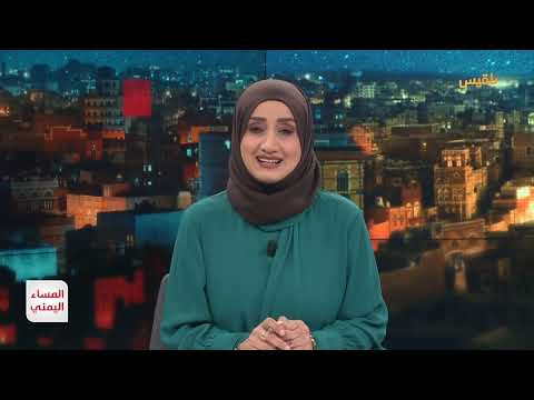 قناة بلقيس الفضائية