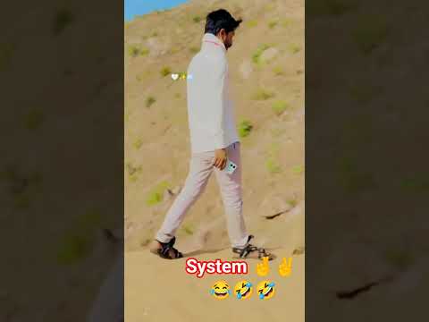 Me Sukha Sa Aadmi 🤣😂 #system