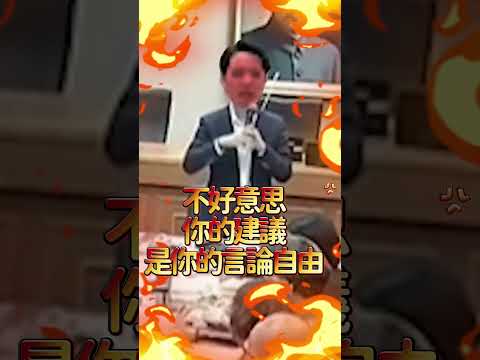 召委提便當「採登記制」！吳思瑤喊怪「快審預算」下秒照嗑【CNEWS】#shorts