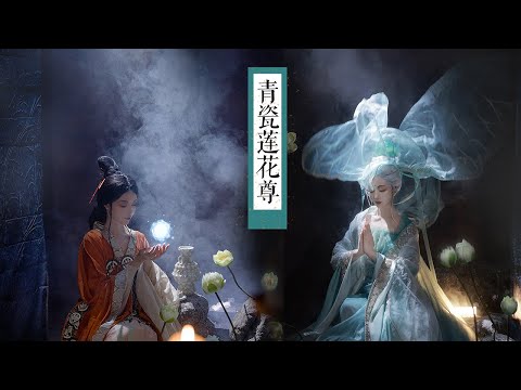 國寶文物擬人 - 青瓷蓮花尊 | “我在這裡，等了你1400年”青瓷蓮花尊，可以讓死去的人靈魂得到安息  去往沒有痛苦的彼案【真的菜菜】