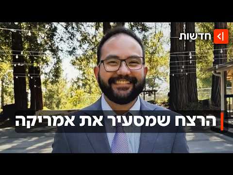 גירושים מכוערים, שינוי * והתעללות בקטינים: הרצח של בכיר הניו טיימס
