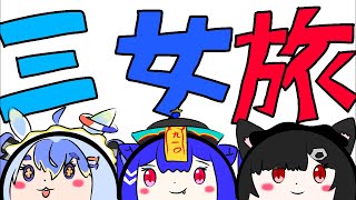 なのりあてん！BBQするよおおおおお！！！その後肝試し👻【#新人VTuber 】【910inc所属ミツルギリア