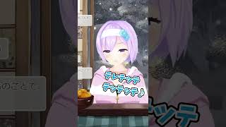 ルーリー3分クッキング【#切り抜き #shorts #よりぬき朝ノ姉妹 #朝ノ瑠璃】