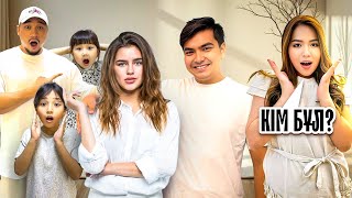 НУРИК БАСҚА ҚЫЗ ТАУЫП АЛДЫ😱 АРУЖАНҒА ЖЁСТКИЙ ПРАНК ЖАСАДЫҚ😂