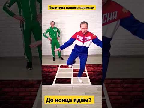 шаман я русский я иду до конца #шаман #ярославдронов #дронов #shaman Путин