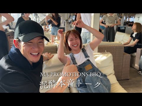 酔った勢いでボスに本音を伝えてみた
