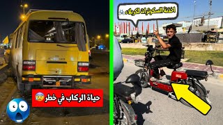 حملنة الموكب الى كربلاء | وصار حادث مرعب كدامي 😰