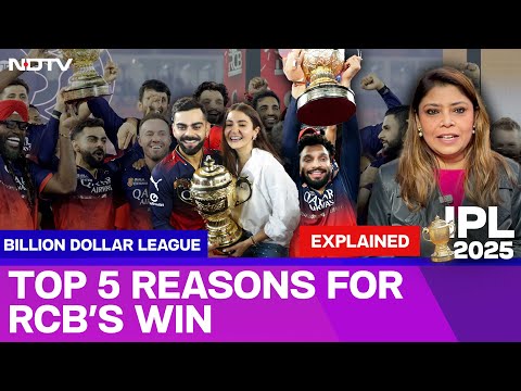 RCB Wins IPL | RCB Vs PBKS | Top 5 Reasons For RCBS's Maiden Title