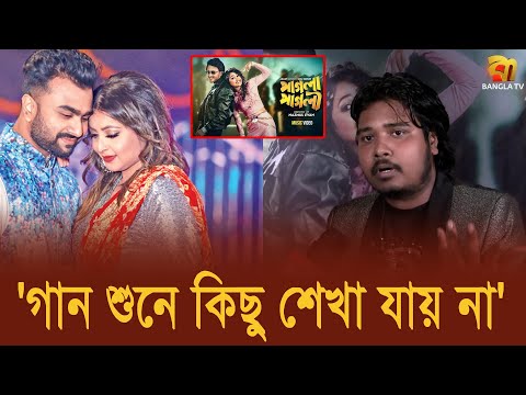 গান শুনে শিক্ষামূলক কিছু শেখা যায় না : আকাশ  | Bangla TV