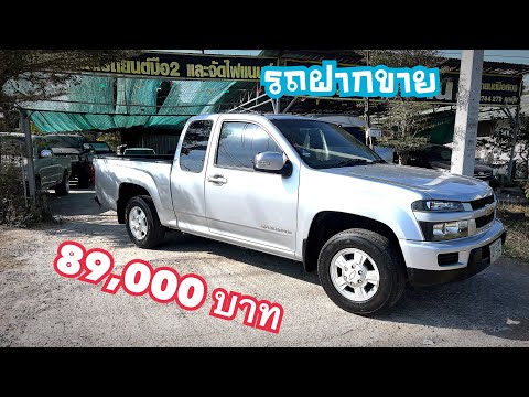 รถฝากขาย89,000บาท@2car2khonkaen รถบ้านมือ2 ขอนแก่น รถฝากขาย89,000บาท@2car2khonkaen