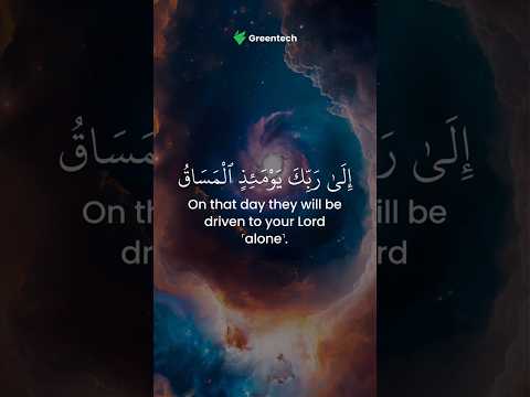 The Final Abode for Your Soul | Surah Qiyamah 75:26-30 | Ahmed Al Nufais
