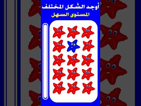 اوجد الايموجي المختلف | أوجد الشكل المختلف #90|| Find The odd Emoji #brainteaser #emojiquiz