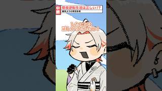 70 【アニメ   配信切り抜き】綾見ユラの青空記者会見 #ユメノス #ゆめのとちゅー