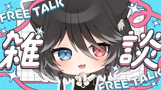 ☀朝活雑談┊︎挨拶222＆初見さん22目標┊︎初見＆ROMさん大歓迎🌼ゆるゆるのんびり【 猫田なつな / Vtuber 】