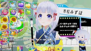 第千四百六十九回　朝だ元気にラジオ体操の時間だよーヾ(・x・*)ノシ【雑談】
