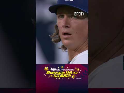 [MLB] 호스킨스의 역전 그랜드슬램에 무너지는 글래스나우 (07.06)