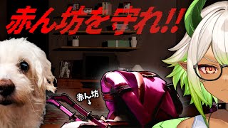 【 #ホラゲー 】一匹と一人で赤ん坊を死守せよ⁉️😱 #新人vtuber【 #ThePuppy 】
