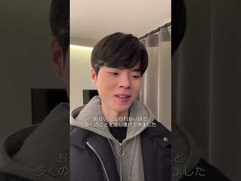 LPLのライバルから永遠の敬意をこめて