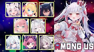 【 #AmongUs】今回も無双します！絶対に生き残るあもあす！【#花冠あむる / #あもふぃにてぃ】