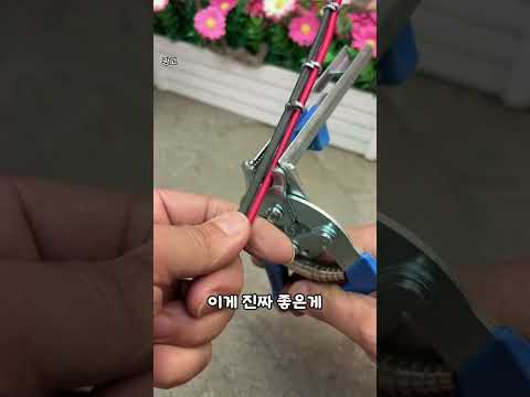 용접기도 필요없는 이유