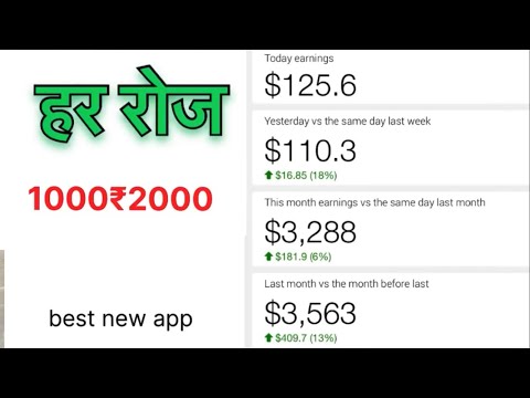 Best New  🤑 Earning App 2024