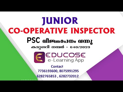 junior co op inspector notification 30-12-2023