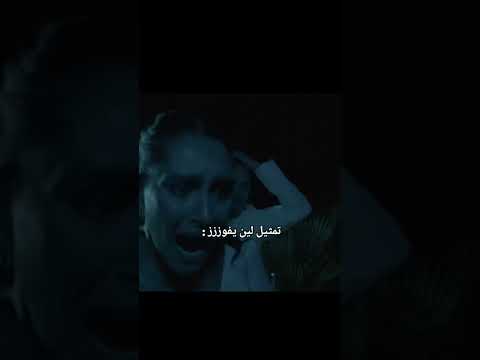 تمثيل لين ناررر❤️‍🔥❤️‍🔥 #لايك_اشتراك #مسلسلات_تركية #اكسبلور