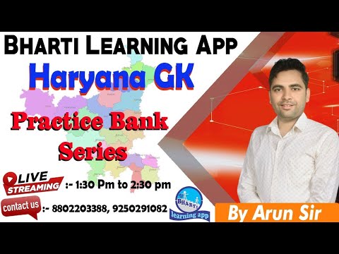 Practise Bank Series- 4, NTA Pattern Based , हरियाणा GK II By Arun Sir #haryanagk