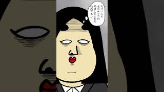 不安になる時あるある#あるある