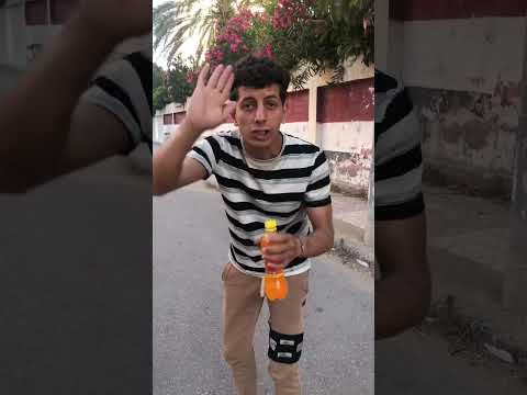طلع اخرس🤦♂️🤦♂️