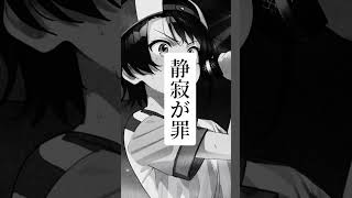 【非公式ソング】『CRACK VOICE』#aiソング #aiart