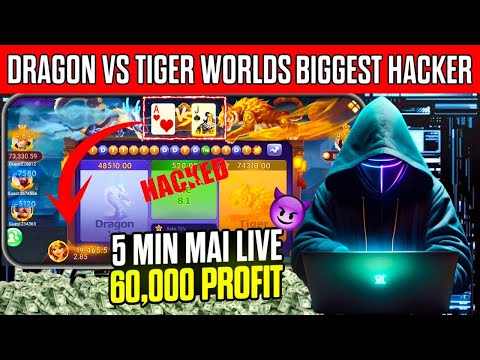 Dragon Vs Tiger Tricks / Dragon Vs Tiger Game Tricks / Dragon Vs Tiger New Winning Tricks