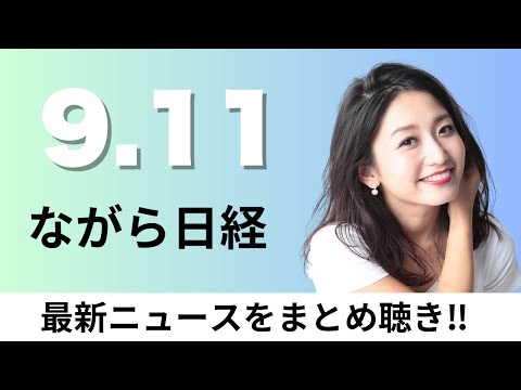 Microsoftの従業員週3日出社義務化について解説（2025年版） サムネイル