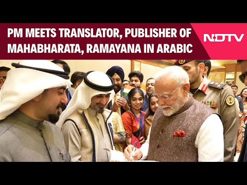 PM Modi In Kuwait | PM Meets Translator, Publisher Of Mahabharata, Ramayana In Arabic
