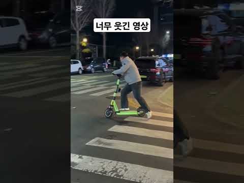너무 웃긴 영상 #funny #fun #laugh #웃긴영상 #웃긴짤 #웃긴 #fail