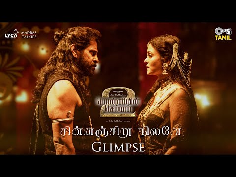 Chinnanjiru Nilave - Glimpse | PS2 Tamil |@ARRahman| Mani Ratnam | Vikram, Aishwarya Rai |Haricharan
