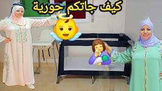 شوفو الهدية  الكبيرة  لي جاتني في اللون الأزرق😉