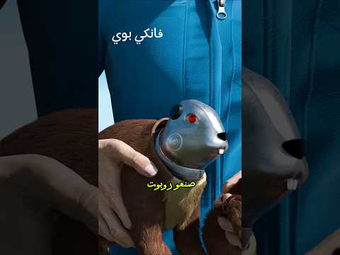 فكرة عبقرية #shortvideo