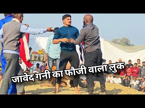 अखाड़े पर लासों के ढेर लगा दिया जावेद गनी//New kushti javed pahelwan jammu aligarh dangal