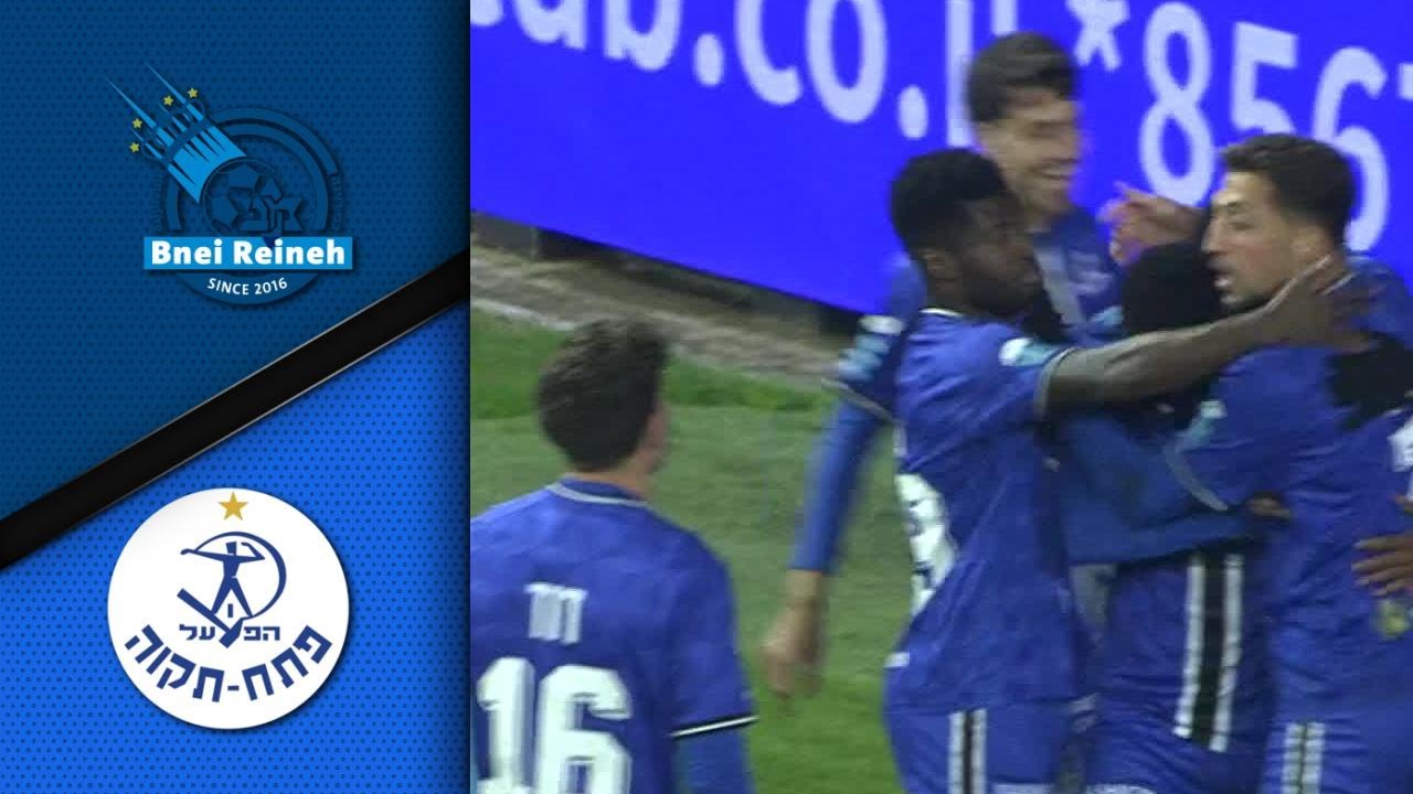 מחזור 17 | תקציר מורחב: הפועל פ"ת - מכבי בני ריינה 1-4