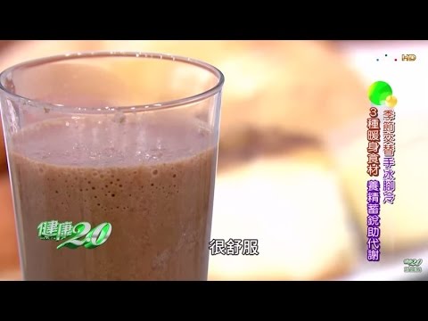 手腳冰冷喝這杯！「肉桂可可飲」健康2.0 20151024 (4/4)