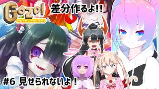 【 CLIP STUDIO 】#6 Gaze用の差分作るよ！【深夜27時のVtuberゆめうさ平日作業雑談配信 】