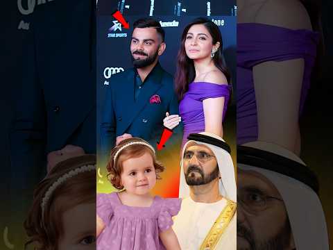 Virat Kohli की बेटी ने Dubai King को कर दिया परेशान 😲 #shorts