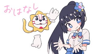 【定期生】福岡行ったり1ヵ月分のお話聞いて！！！【#葵の生放送】