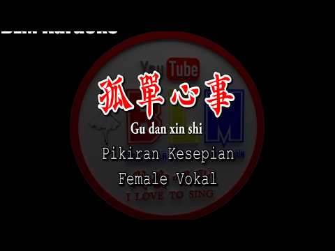 孤單心事 – Gu dan xin shi – Female – Vokal – Terjemahan – Pinyin – Lyrics – Lirik