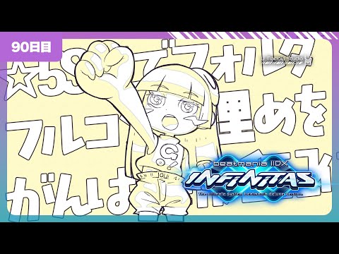 thumbnail_j3n2cz1mIgQ