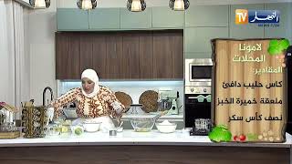 قسرة وطياب