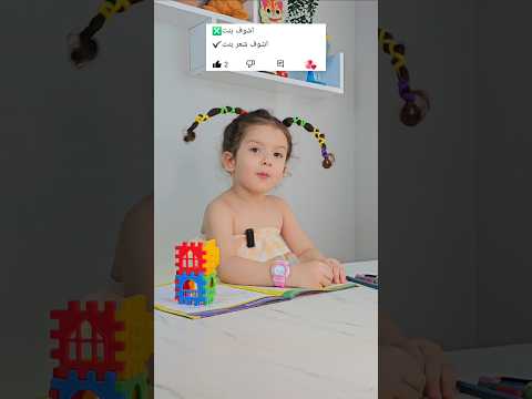 لما قررت علم بنتي تقول مامي😅