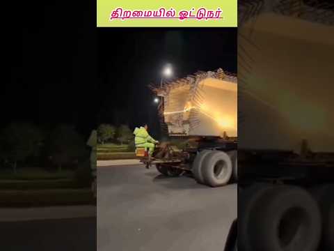 long driving # viral # trending# travelling #shorts #shortvideo