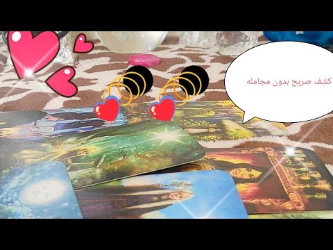 حط شخص فبالك ❤️مشاعره🔥كيف يفكر💫القادم بينكم🅰️ع غ خ رز ق س أ ب ى م ص ك ط🅱️ت ث ج ح دذش ض ظ ه‍ ل ن وف